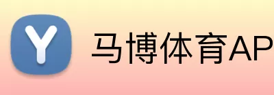 马博体育APP logo